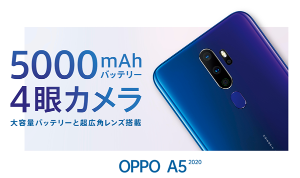 OPPO-A5 2020
