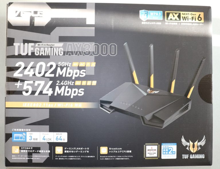 ASUS TUF-AX3000ルーターレビュー Wi-Fi6でコスパ最強｜モバデジブログ