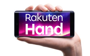 楽天モバイルポイントが大幅変更Rakuten Handが実質0円以下に