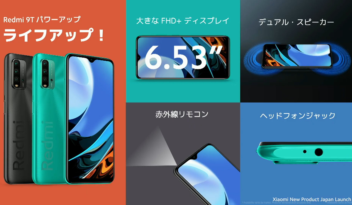 Xiaomi Redmi 9T-06