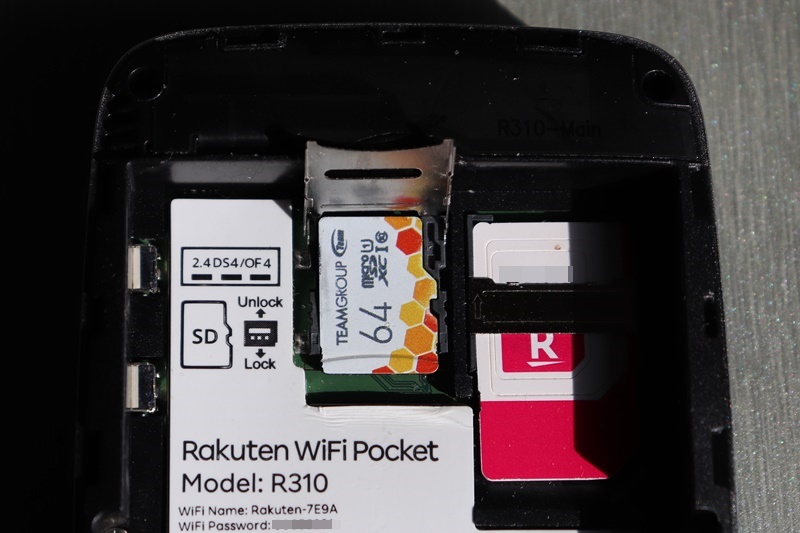Rakuten WiFi Pocket-SDカード