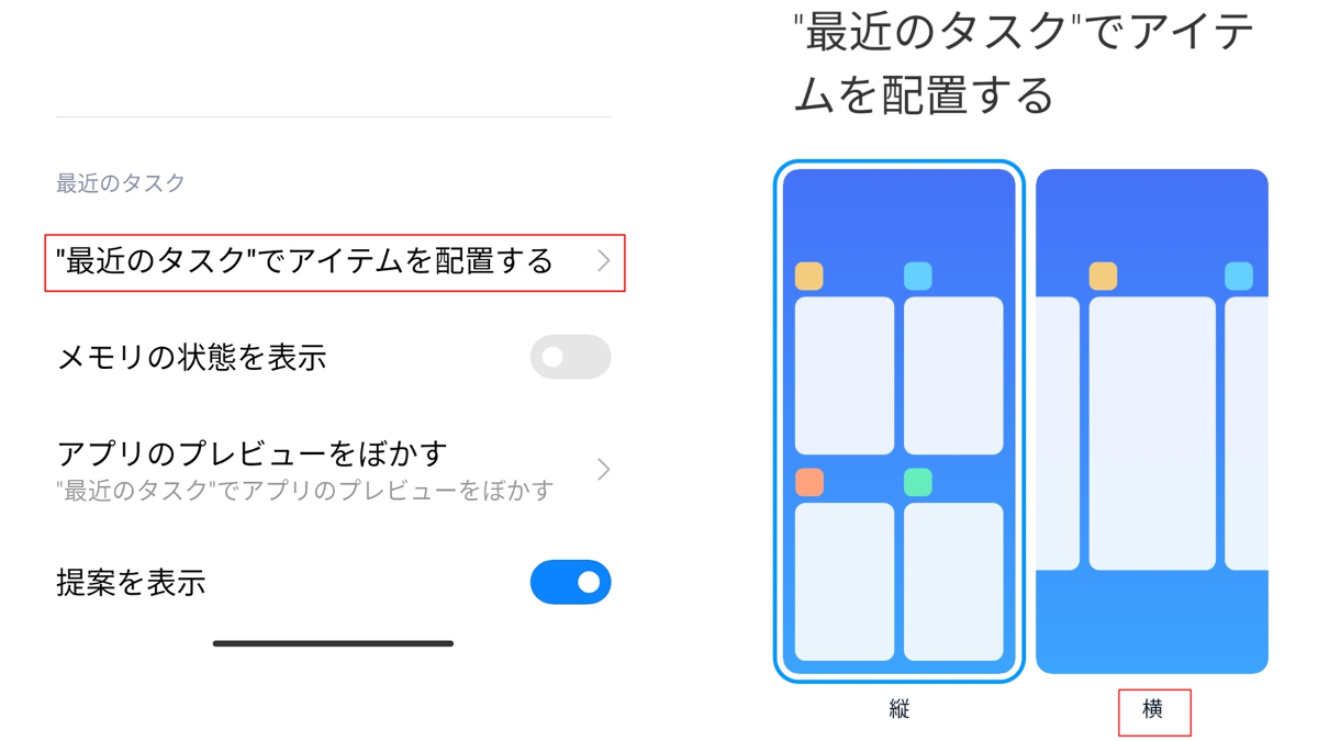 Mi 11 Lite 5g Redmi Note 10 Pro 最初にやった方が良いおすすめ設定 モバデジブログ