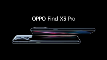 OPPO Find X3 Pro スペックと価格 カメラ、ディスプレイに拘った作り