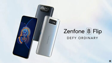 ASUS ZenFone 8 Flip、ZenFone8発表