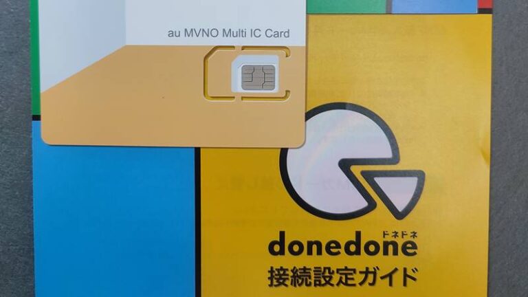 donedoneサムネイル